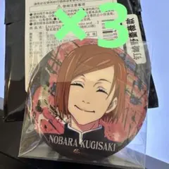 niko and… 呪術廻戦 中国限定 公式 缶バッジ　釘崎野薔薇