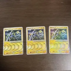 早い者勝ち！ ポケモンカード 頂への雪道 ur 4枚セット - メルカリ
