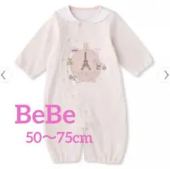 bebe reductionロンパース 50cm 60cm 70cm 女の子