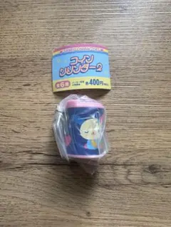 サンリオ コインシリンダー2 ウサハナ