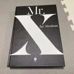 Mr. X Jay Abraham - メルカリ