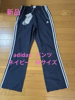 アディダス　adidas ナイロン　パンツ　紺　M ランニングウエア　ジャージ