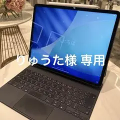 iPad Pro 12.9 第5世代 512GB Wi-Fi + KB