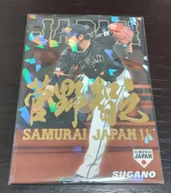 2017カルビープロ野球チップスカード 菅野智之金箔カードSJ-02 侍ジャパン
