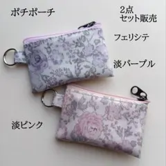 音藍様 リクエスト 2点 まとめ商品