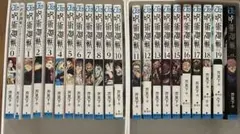 ヒカルの碁 1巻〜16巻セット 16冊のうち13冊初版あり。15巻のみ帯付き