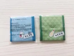 るかっぷ　銀魂　坂田銀時　土方十四郎　座布団　限定品
