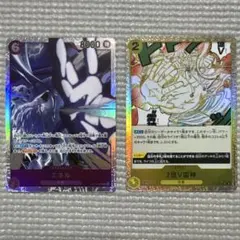 ワンピースカード エネル 2億V雷神 2枚セット