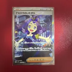 2026年最新】アセロラ srの人気アイテム - メルカリ