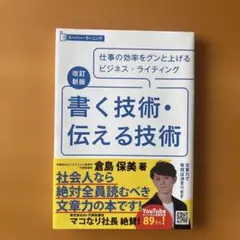 粟木原出の60秒スピード頭蓋骨調整テクニック DVD - メルカリ