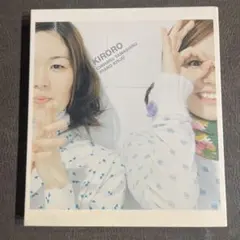 【初回ベスト盤】Kiroro/キロロのうた①　※『Best Friend』収録‼︎