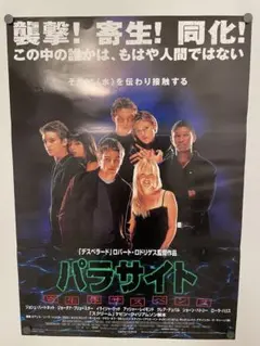 非売品】B2ポスター「アサルト13 要塞警察」当時物 希少 - メルカリ