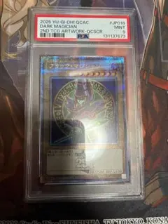 2026年最新】ブラックマジシャン 25thの人気アイテム - メルカリ