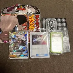 未開封 ポケモン イワンコ全力パック プロモ レックウザ - メルカリ