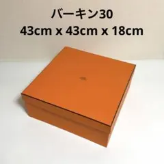 エルメス　空箱　バーキン30 2026年最新】バーキン30 空箱の人気アイテム - メルカリ