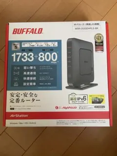 BUFFALO WSR-2533DHP-LS-BK 無線LANルーター