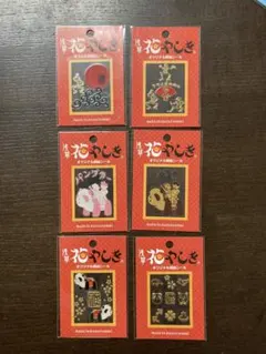 Item thumbnail for item 242638a0-ce42-4f0b-a1da-7b1cbc86b386