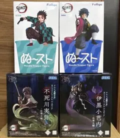 鬼滅の刃　最新プライズ‼️フィギュア　まとめ売り　4個