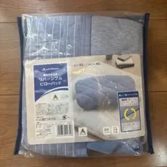 phiten リバーシブルピローパッド 約63x43cm 【新品•送料込み】