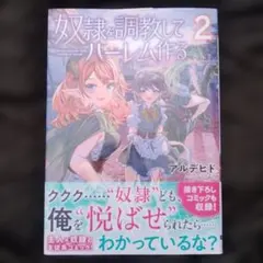 ゆうきっち様 リクエスト 2点 まとめ商品