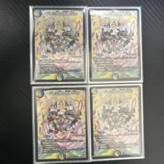 ドレミ団の光魂Go! 4枚 - メルカリ