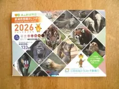 Item thumbnail for item d0eb1190-c23e-4533-9d81-e8ea082bacd2