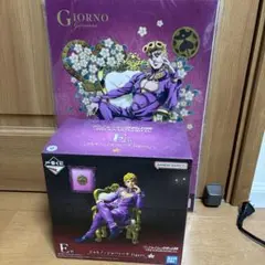 一番くじ　ジョジョの奇妙な冒険　ジョジョワールド E賞 ジョルノ・ジョバァーナ