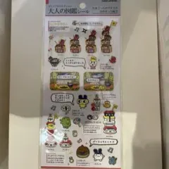 大人の図鑑シール たまごっちのプチプチおみせっち編②