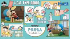 一番くじ ドラえもん ～きみとずっといっしょ～　１ロット