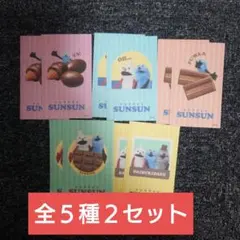 パペットスンスン ステッカー セブンイレブン 全5種 2セット