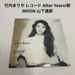 レア美品 竹内まりや Sweetest Music 7インチEP山下達郎 送料込 - メルカリ