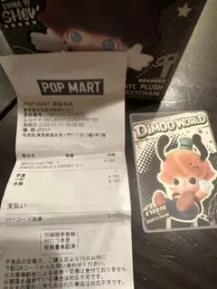 DIMOO WORLD GOOFY‘S PRANK