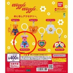 wigglewiggle めじるしアクセサリー ガチャ ウィグルウィグル うさぎ