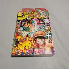 ジャンプ　ポケモンコラボ