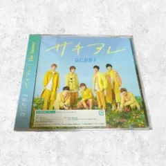 【新品未開封】なにわ男子　サチアレ/The Answer 初回限定盤2