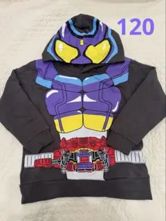 仮面ライダーガヴ　フード付きトレーナー　120センチ