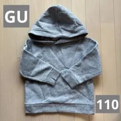 GU 裏起毛パーカー　グレー　キッズ110