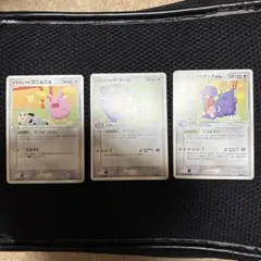 ポケモンカード イマクニ？バクオング ドゴーム ゴニョニョ プロモ PROMOのサムネイル