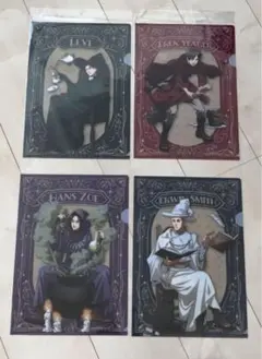 ☆未開封☆ 進撃の巨人 魔法使いstyle クリアファイル 4点セット