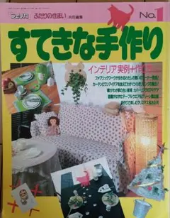 2026年最新】手芸本 昭和の人気アイテム - メルカリ