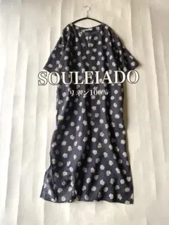 トゥモローランドSOULEIADO リネン100%ロング丈スキッパーワンピースのサムネイル