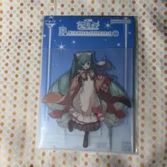 一番くじ雪ミク 2024ビッグアクリルスタンドスタンド