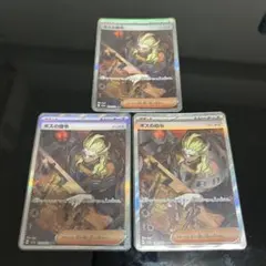 Item thumbnail for item 2dd8767a-e8cc-4531-adb7-c65bf76e3ee0