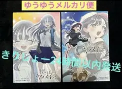 僕の心のヤバイやつ　ポストカード　TSUTAYA 秋田書店