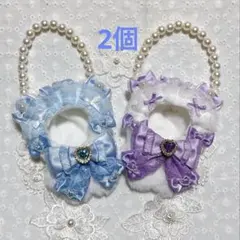 【パールチェーン付け外し可能】にじぱぺっと ぬい服 くま 2個組　紫　水色