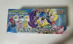 K*U様 デッキビルドBOX バトルパートナーズ シュリンク付き