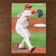 プロ野球チップス2023 床田寛樹選手