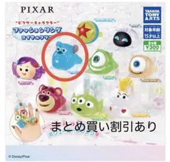 Disney ガチャガチャ　ファッションリング　ピクサー　サリー