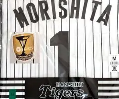 ⑧ М 森下選手　チャンピオンエンブレム　レプリカユニフォーム　阪神 2026年最新】チャンピオンユニフォーム 森下 阪神の人気アイテム