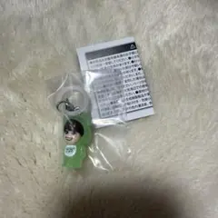 なにわ男子 めじるしチャーム 大橋和也